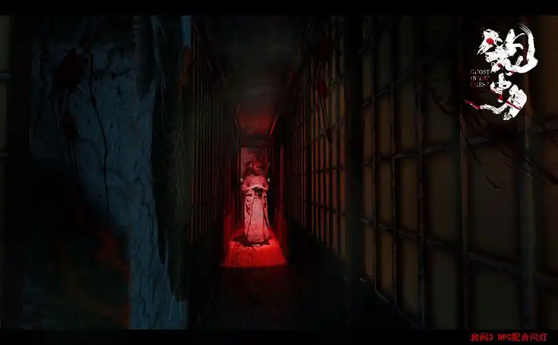 实景密室逃脱场景设计