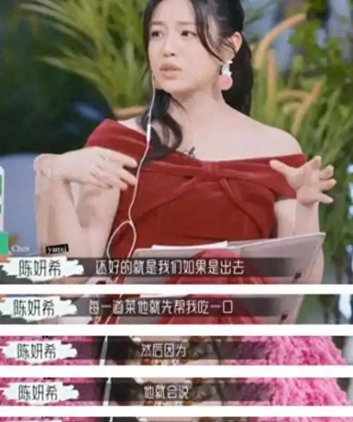 可陈妍希在公众场合各种秀甜蜜,陈晓却像没事人一样,从没回应过.