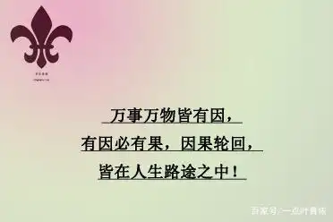 万事万物皆有因果. 现象出现,必定是诸多因素使然.