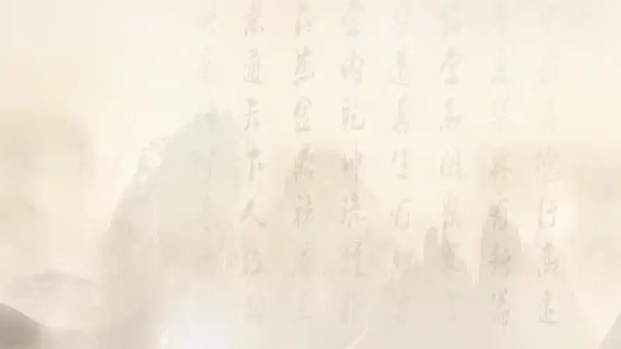 中国历史时间列表ppt课件