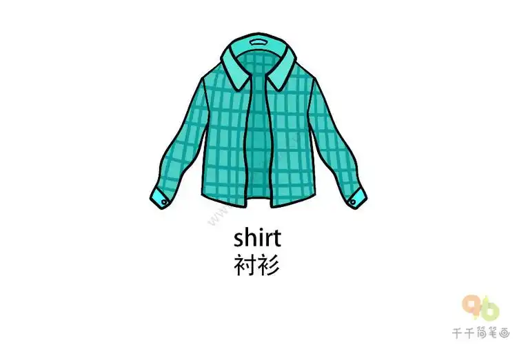 宝宝英文认知长袖衬衫简笔画图片