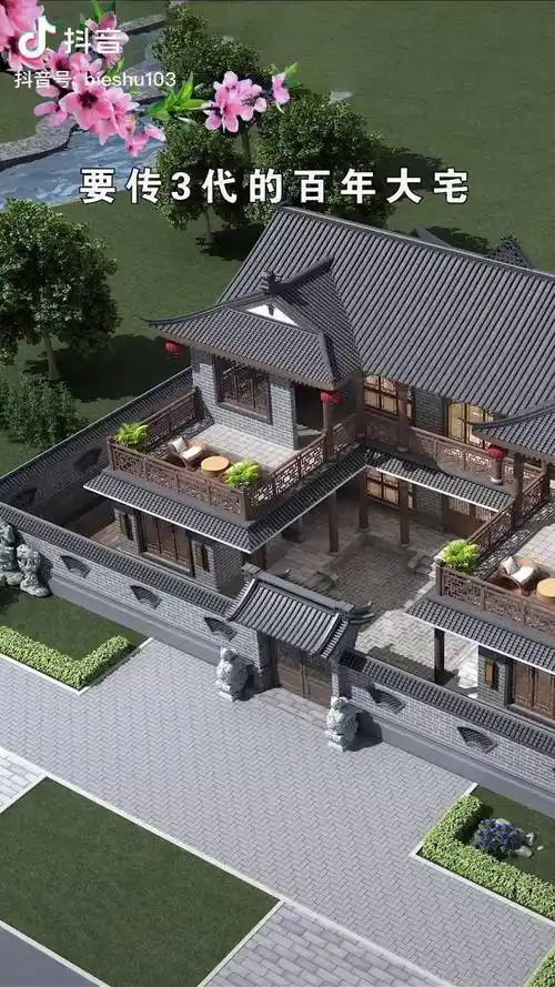 中式经典四合院农村自建别墅