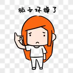 脑子一团乱麻图片