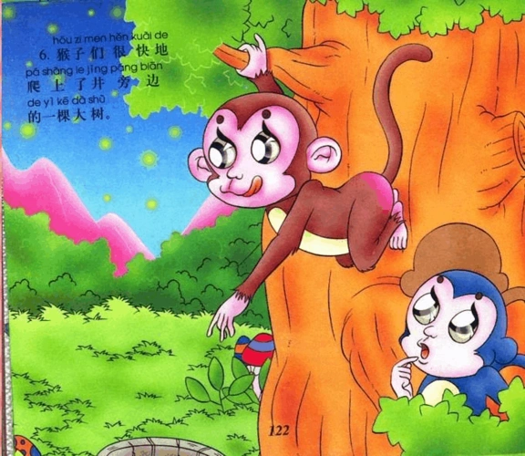 免费文档 所有分类 幼儿教育 幼儿读物 拼音注音儿童故事连环画精选