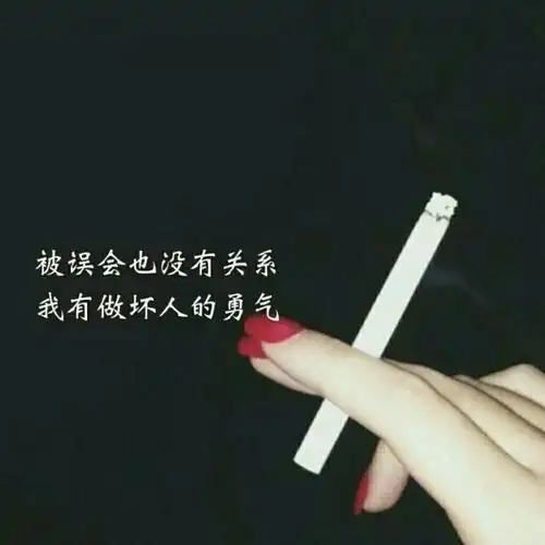 霸气_文字图片_我要个性网