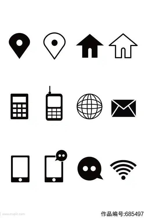 图标黑白通讯图标