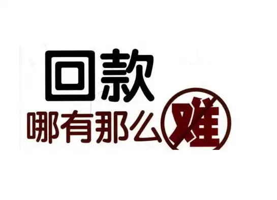 向客户催款的句子