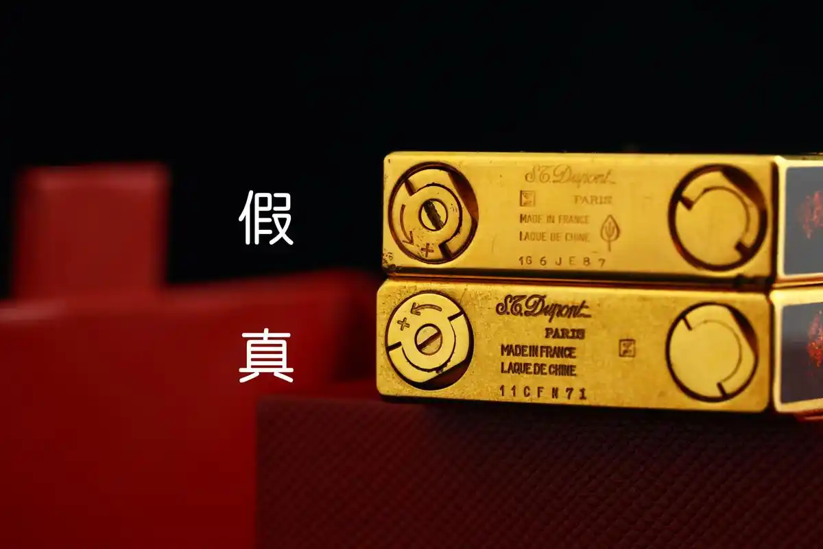 知识科普真假辨别 都彭l2大号金沙中国漆打火机,以假乱真的高仿