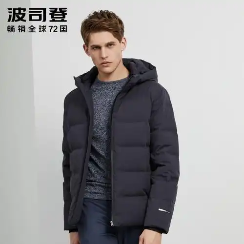 波司登男士新款羽绒服连帽短款秋冬休闲保暖外套b90131049