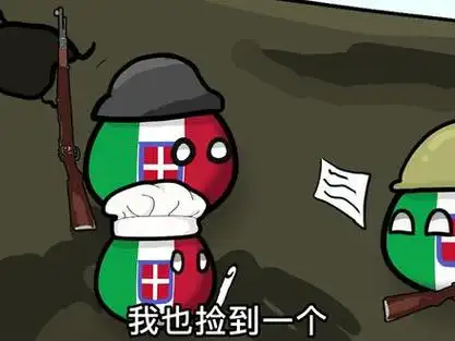 【波兰球】魔 法 炮 弹 #波兰球 #二战 #动画 #搞笑 #德国 #意大利
