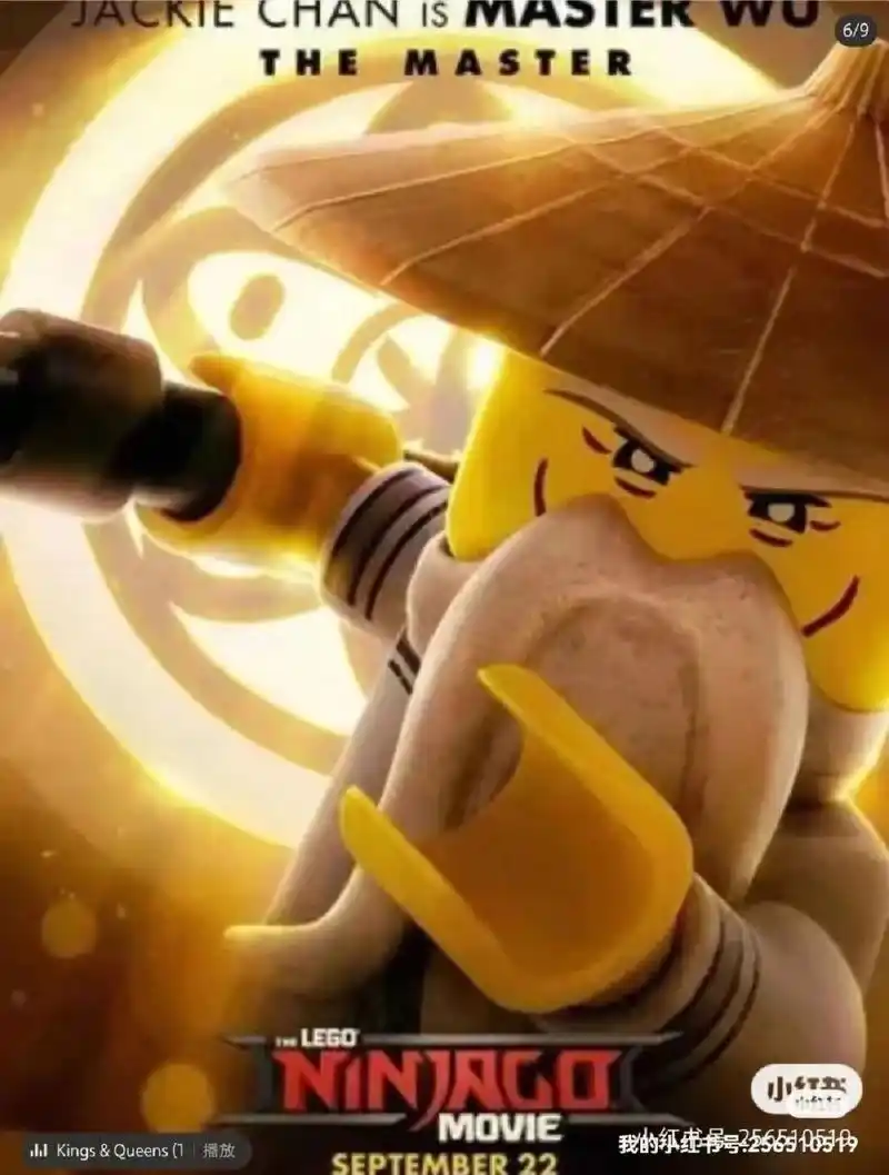 乐高幻影忍者 乐高幻影忍者壁纸(上)