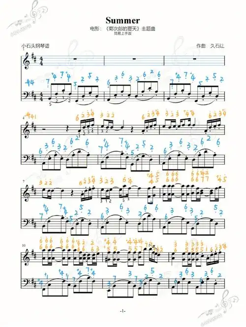 summer菊次郎的夏天简谱标注简易上手