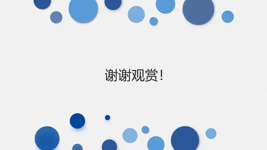 动物英语教学ppt模板下载-ppt家园