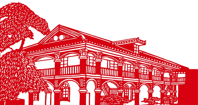 遵义师范学院立足新时代新征程实现特色高质量发展