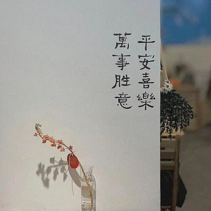 朋友圈相册封面|我稀饭的小众背景图