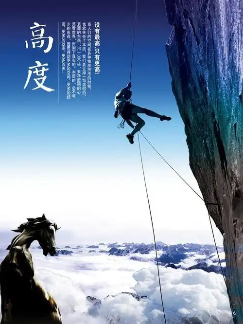 你对生活的态度决定你的人生高度