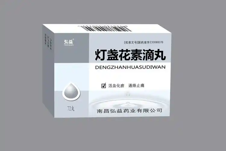 名 称:灯盏花素滴丸产品特点:活血化瘀,通络止痛.