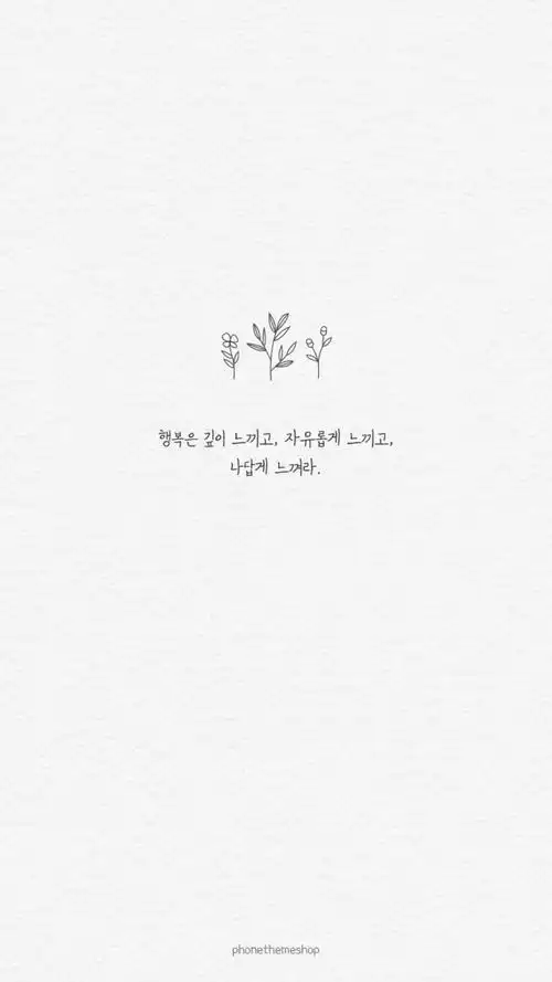 壁纸 韩文 冷淡风 小清新 ins风