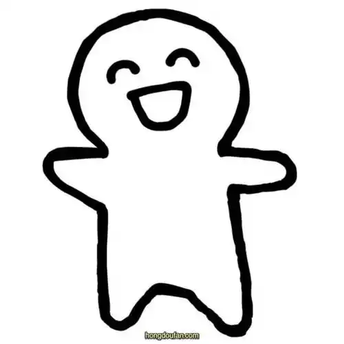 高兴啊的表情要如何画超简单小人简笔画大全