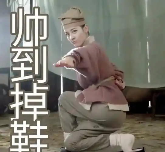 女明星的沙雕图大鉴赏:迪丽热巴走着走着鞋飞了,网友评论笑死人_鞋子