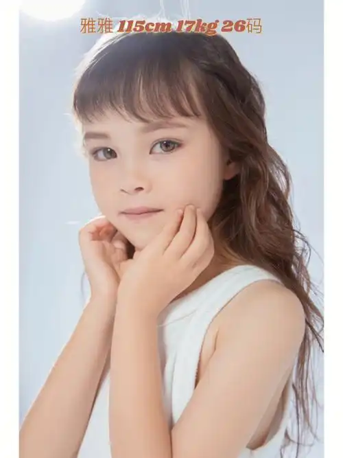 小童模 中荷混血 115cm 17kg 26码 现居深圳