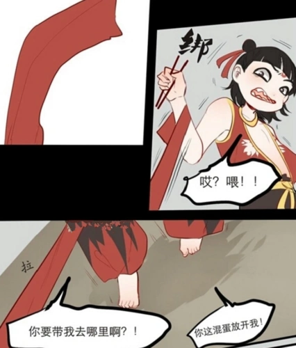 混天绫绑了一份大礼送给哪吒哪吒笑了敖丙哭了