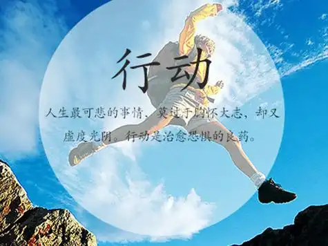 有深意文字寄语图_写给人生路途中的你