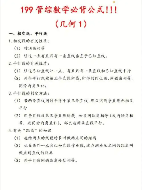 那么这时候画图需要注意(将图形理想化)画成特殊图形,比如:直角三角形