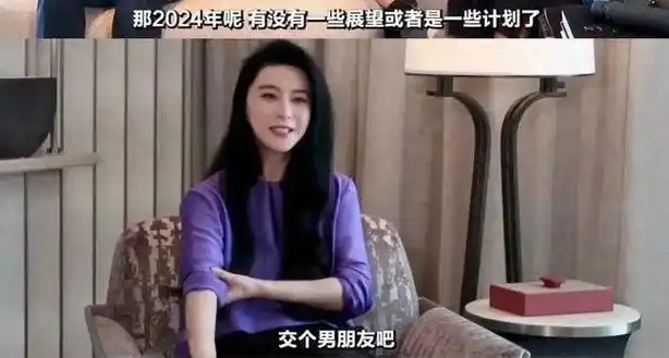 贾玲沈腾张艺谋的料范冰冰和港圈富商要结婚