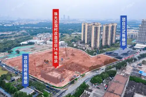 要卖6万海珠沥滘旧改项目悄悄准备入市户型图曝光