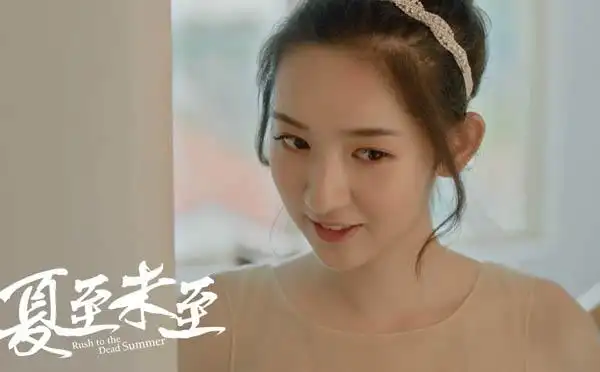 夏至未至李嫣然小说结局番外篇详细描述 这个反派有点萌