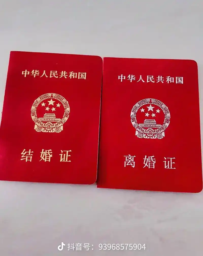 都问离婚了还复不复婚,我个人觉得,就算复婚了,找不回原来的感 - 抖音