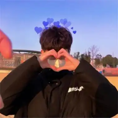 情侣比心手势情侣头像图片大全