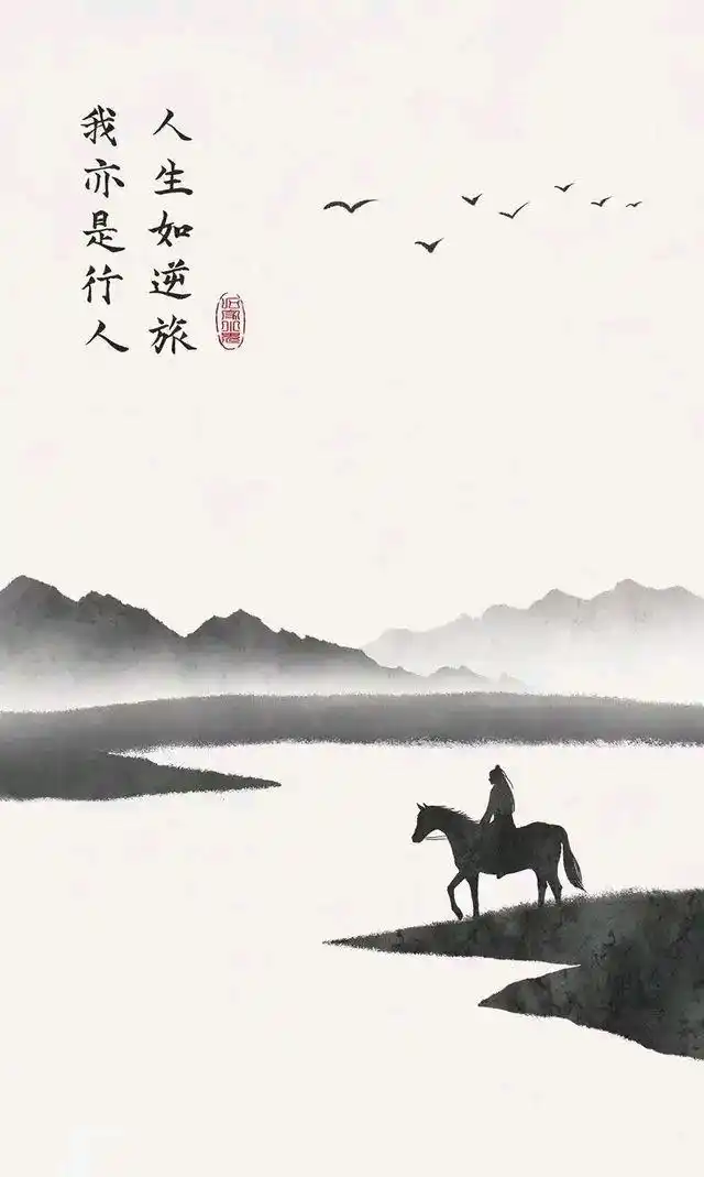 壁纸@很有意境的古诗词壁纸,浓浓的中国风