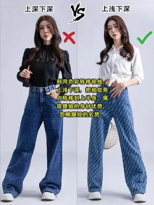 不矮但看起来就是矮五五分身材要这么穿