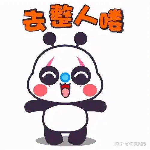 整蛊专家整蛊秘籍分享