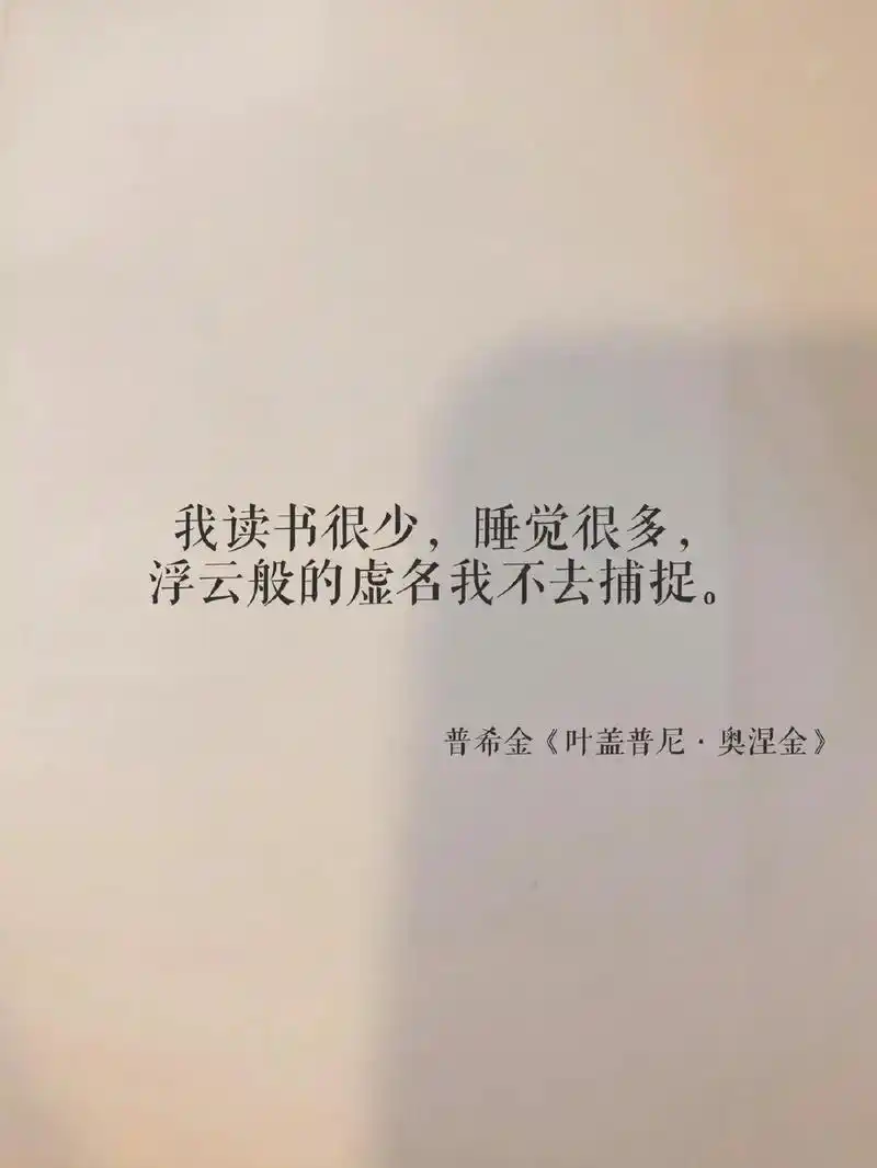 我似乎突然就明白了,有些事我这辈子,可能都得不到了,可我 - 抖音