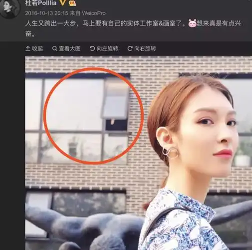 朱雨辰女友杜若被扒,网友心疼:装单身是为了避开亲妈!