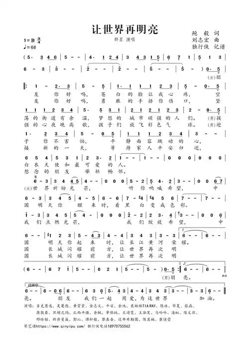 孩子 你不害怕平静面容跳动的心平安:白衣天使和最可爱的人金池:世界