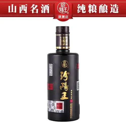 汾阳王酒-特价促销-优惠券领取-价格|多少钱|什么牌子好-35优惠券网站