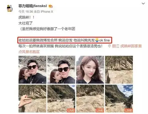 网红雪梨罕见晒照撒狗粮被富二代老公搂怀里小鸟依人