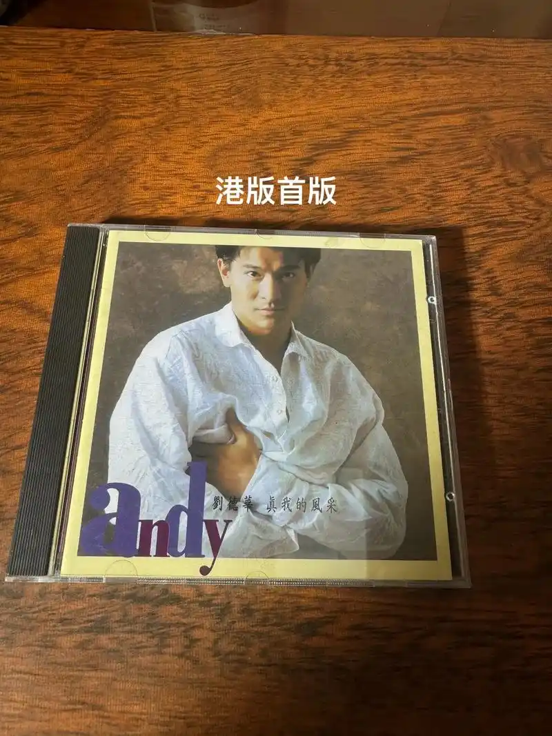 刘德华 真我的风采 港压首批首版香港华纳.刘德华 真我的风采 - 抖音