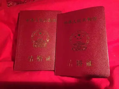 香水有毒胡杨林结婚证曝光男方为音乐人图