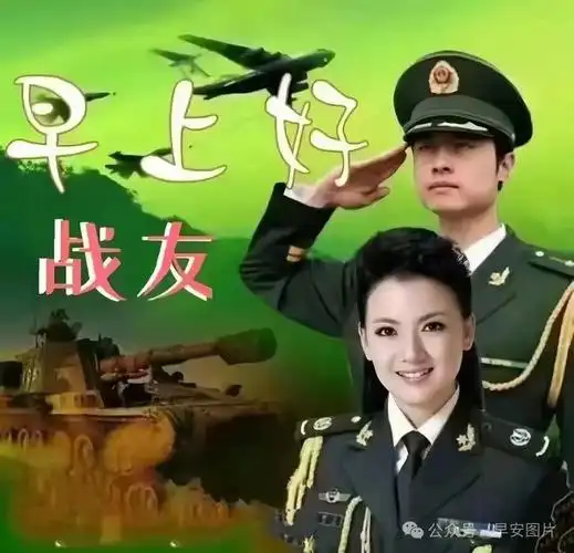 快乐|清晨|朝阳|幸福|早上好_网易订阅