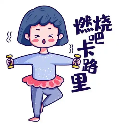 你超重吗?你肥胖吗?,今天是什么日子?你超重吗?你肥胖吗?