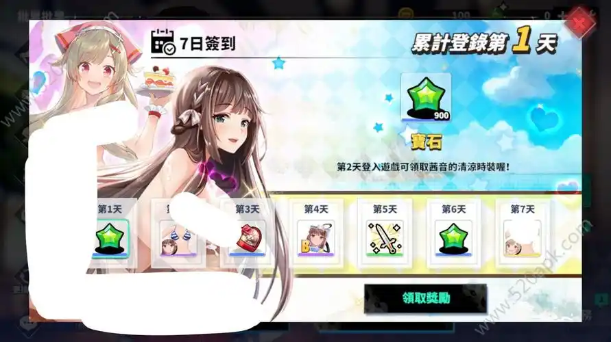 城市里的欧派中文版