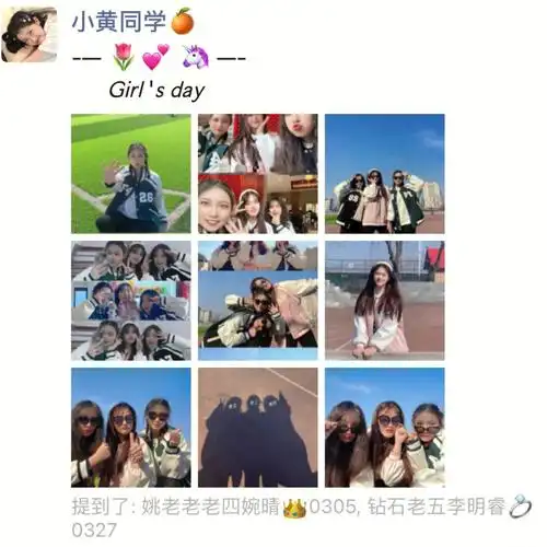 三个人的友谊并不拥挤闺蜜三人拍照姿势