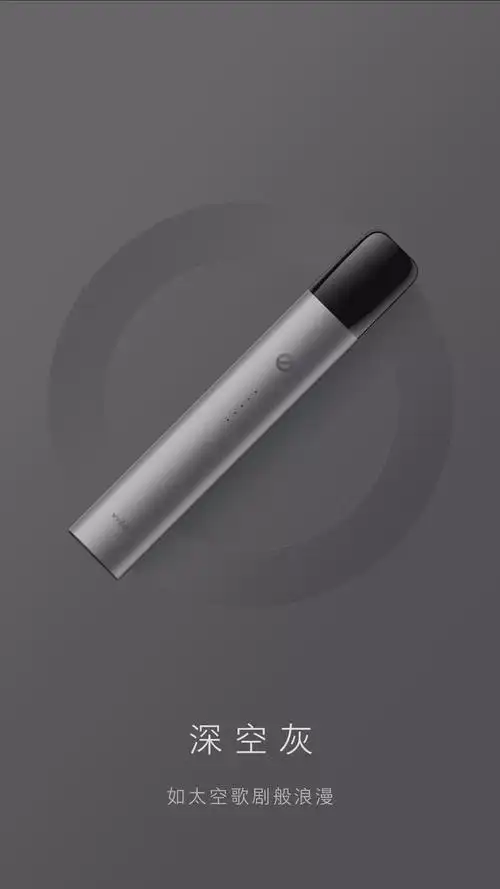 全新升级,vvild小野v2电子烟正式上新