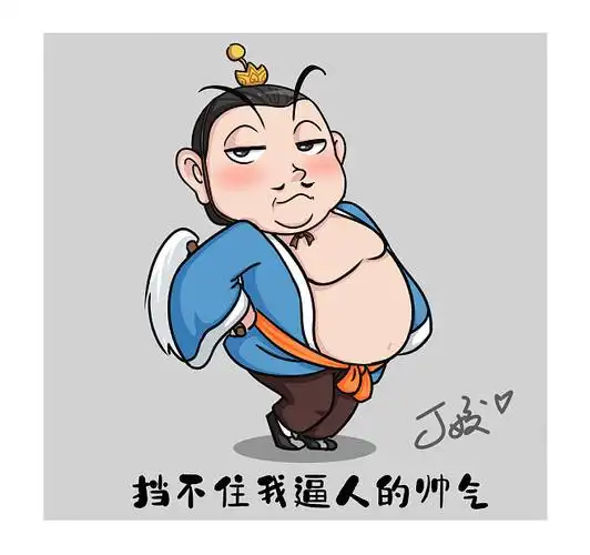 哪吒魔童降生同人太乙真人