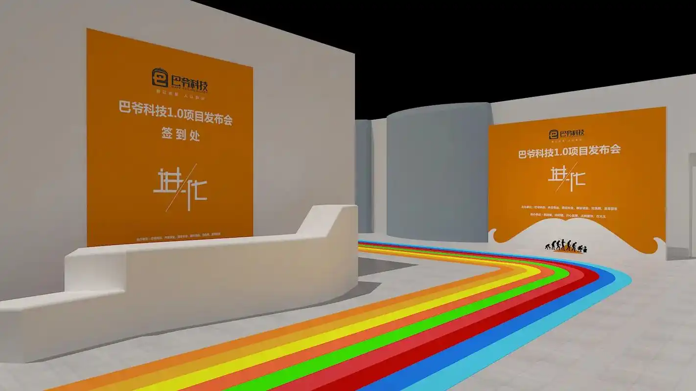 早期活动策划的方案:活动现场3d效果图#活动策划布置 @企业 - 抖音